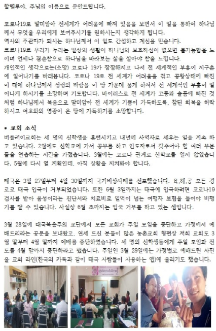 4월11일 서신1.png