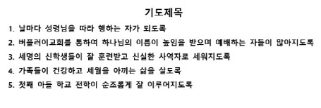 6월13일 서신3.png
