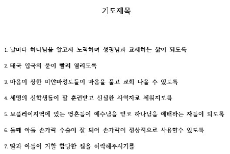 9월26일 서신3.png