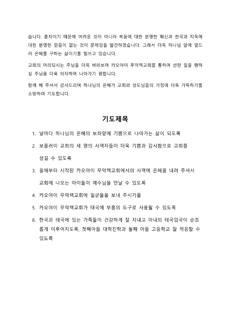 KakaoTalk_20220311_105136627_01.jpg