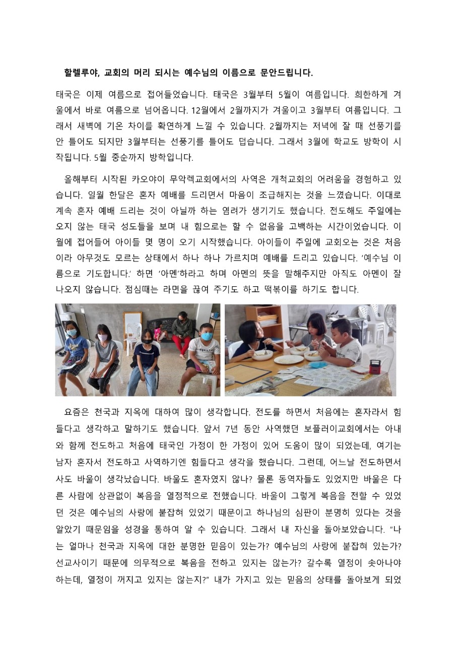 KakaoTalk_20220311_105136627.jpg