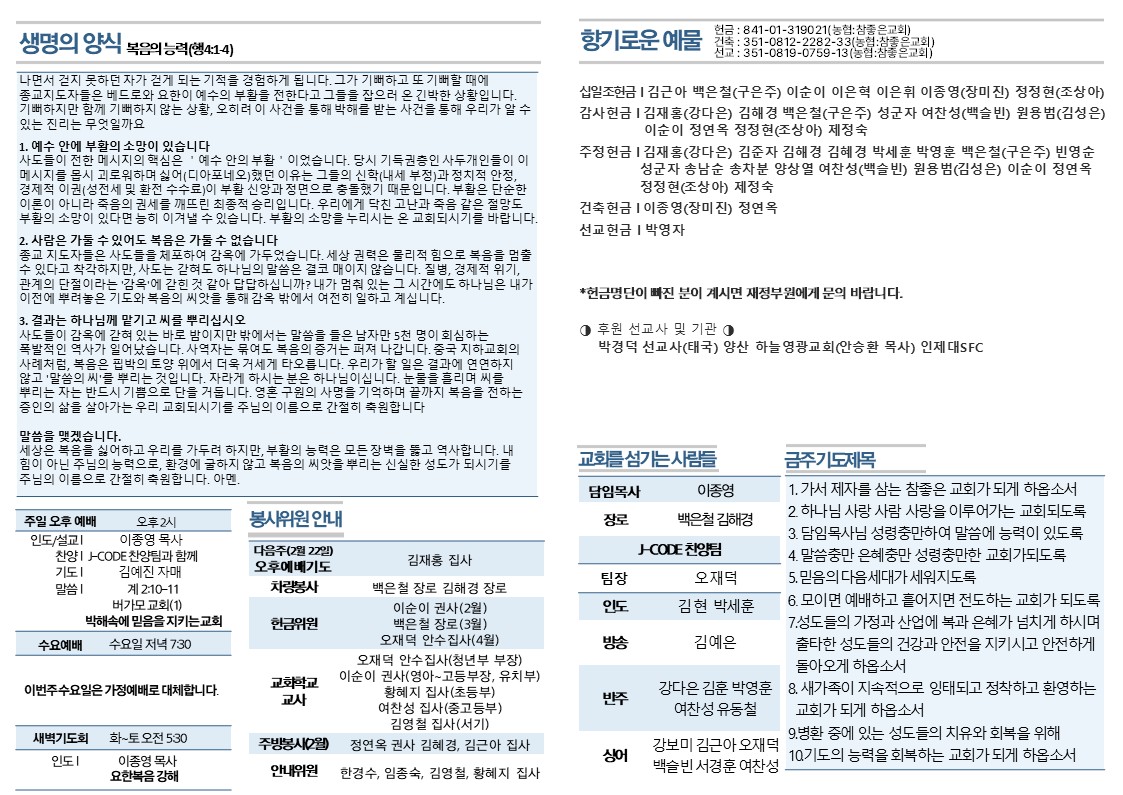 슬라이드2.JPG