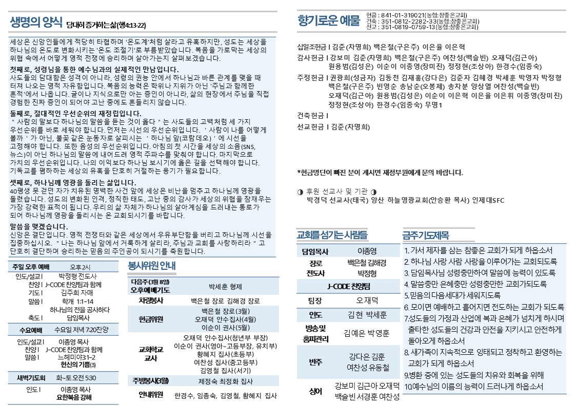 슬라이드2.JPG
