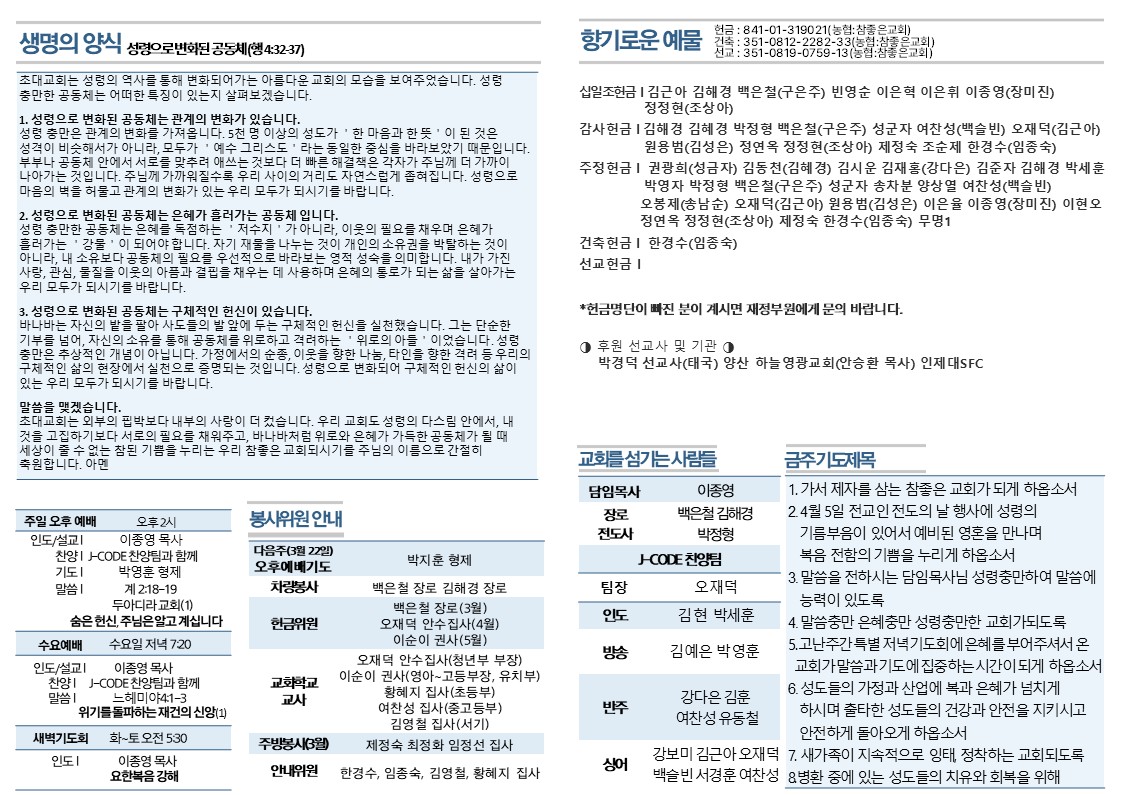 슬라이드2.JPG