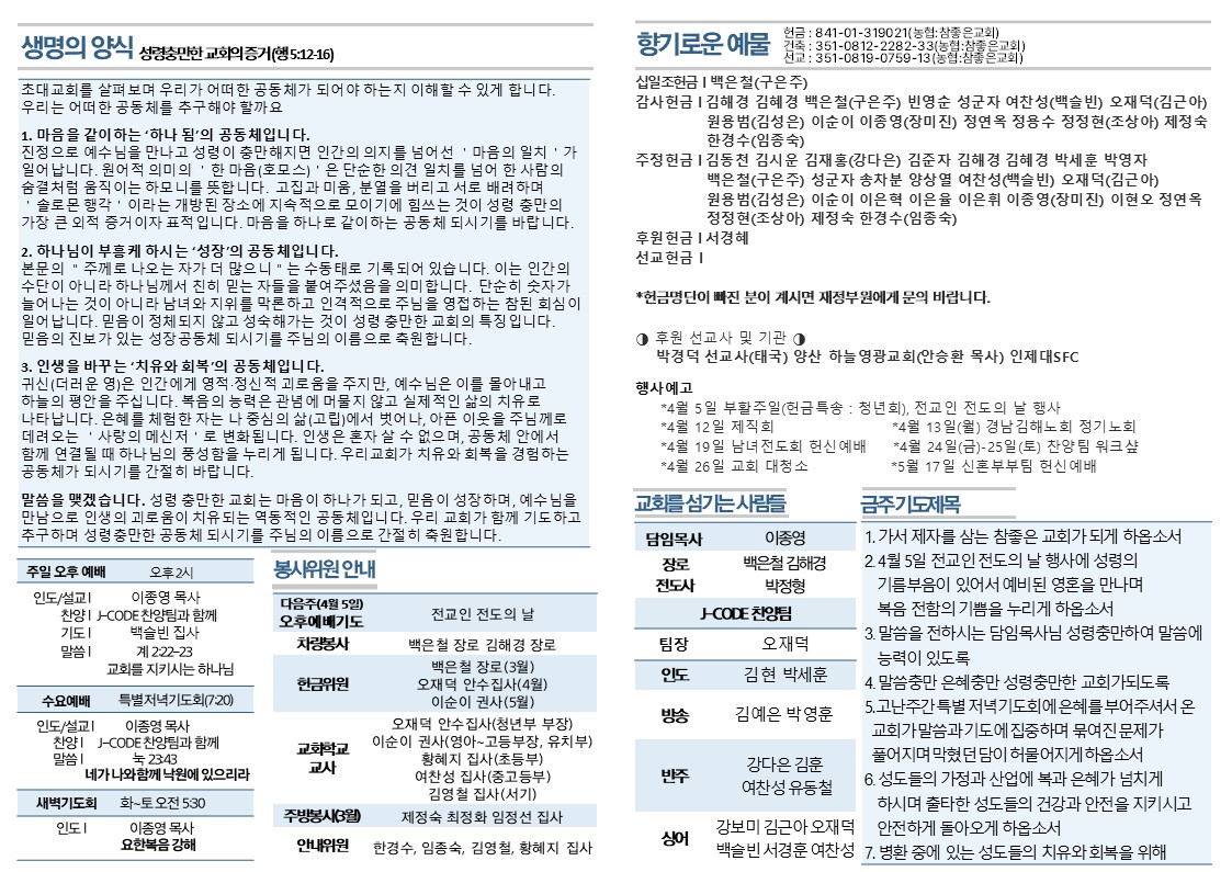 슬라이드2.JPG
