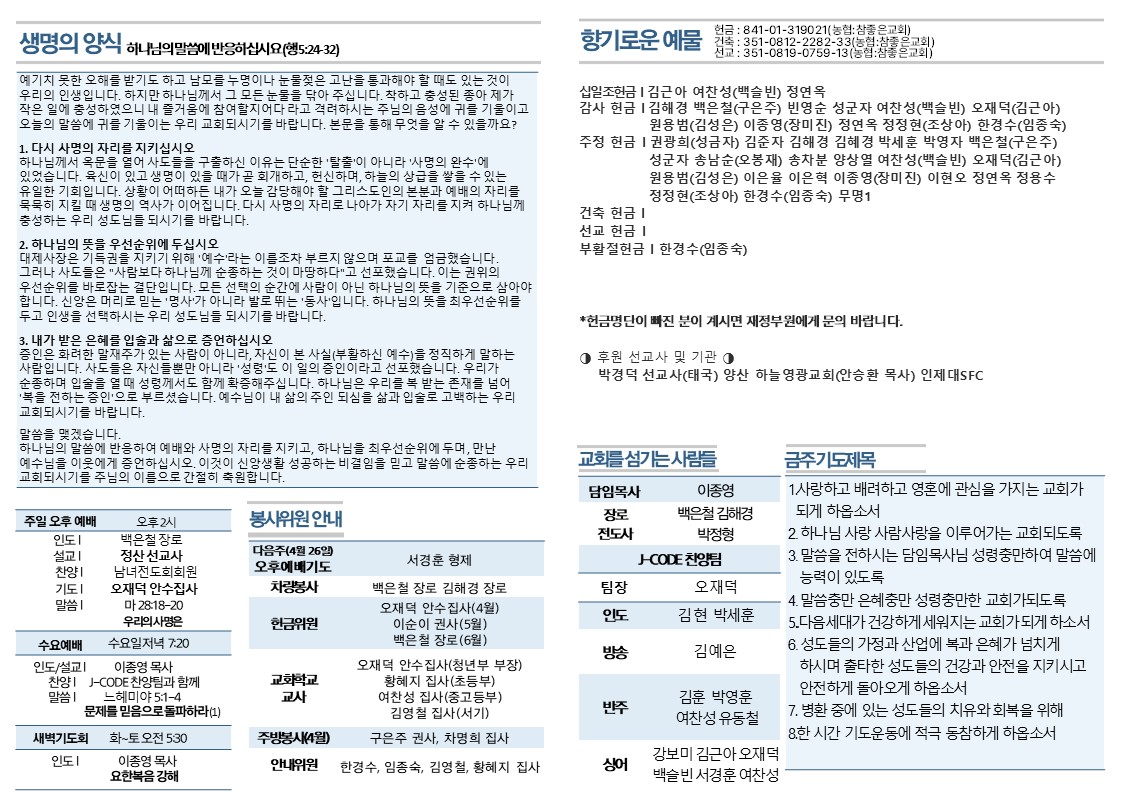 슬라이드2.JPG