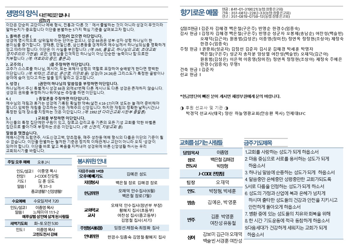 슬라이드2.JPG