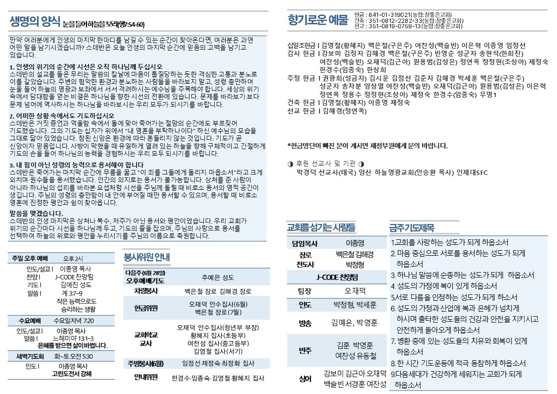 슬라이드2.JPG
