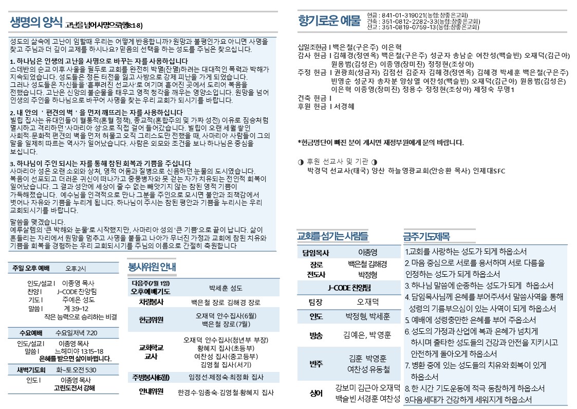 슬라이드2.JPG