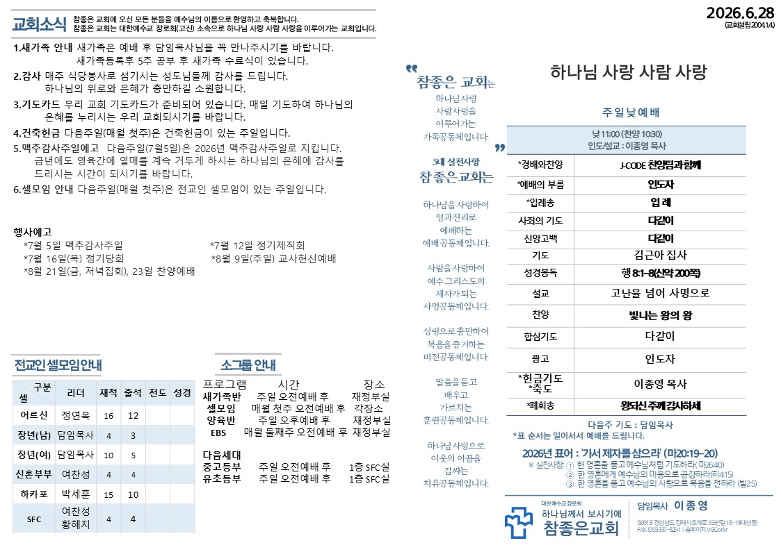 슬라이드1.JPG