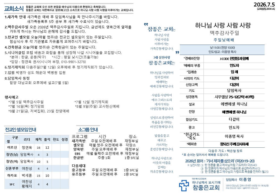 슬라이드1.JPG