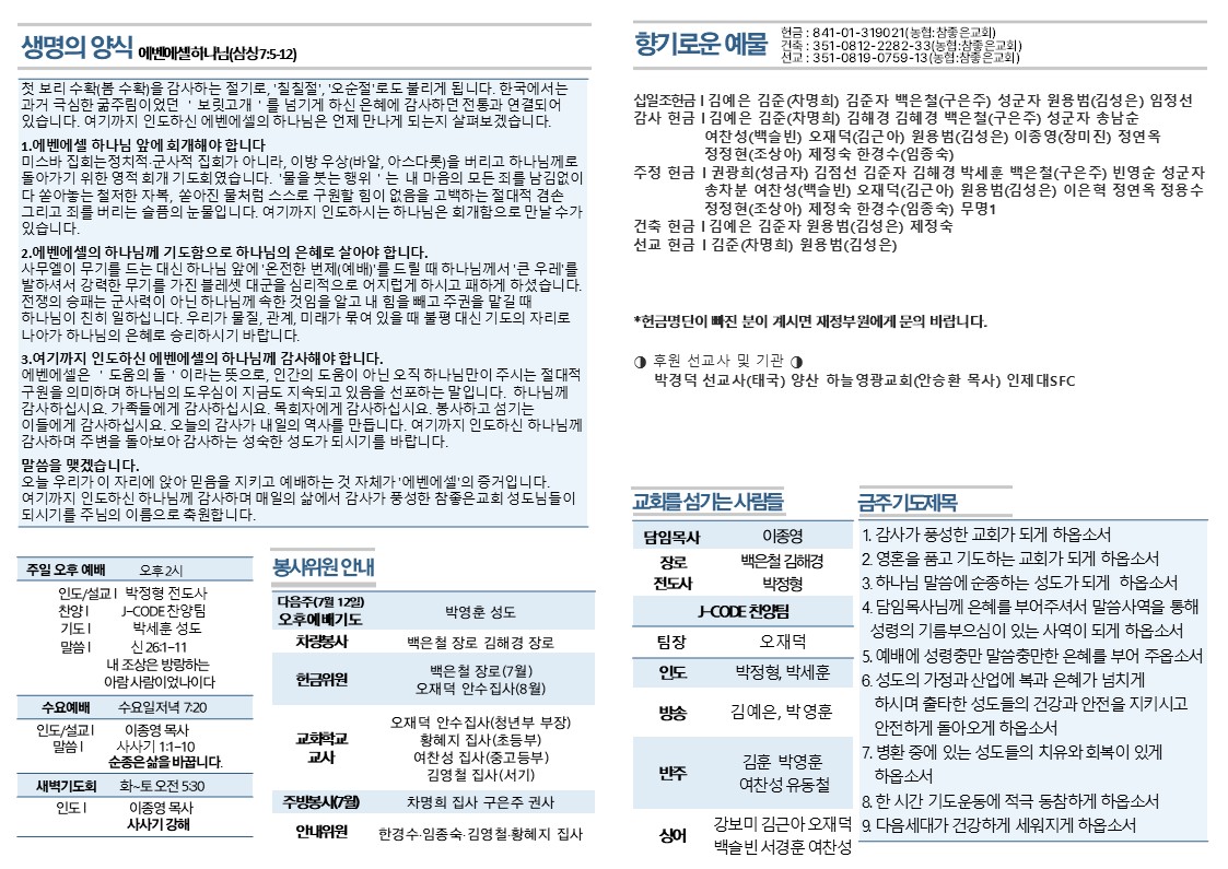 슬라이드2.JPG