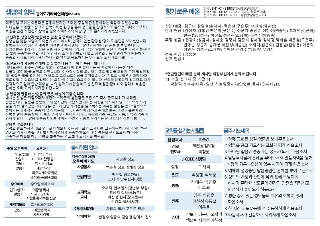 슬라이드2.JPG
