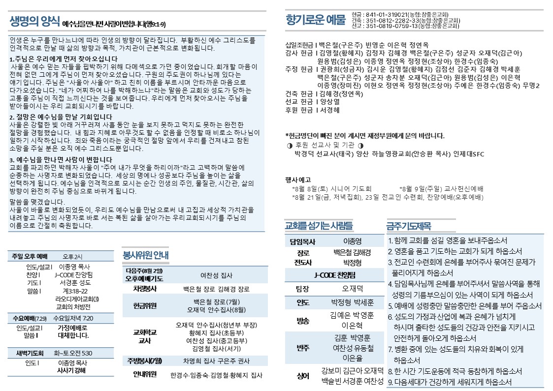 슬라이드2.JPG