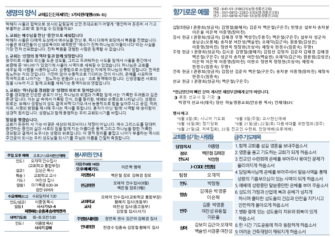 슬라이드2.JPG