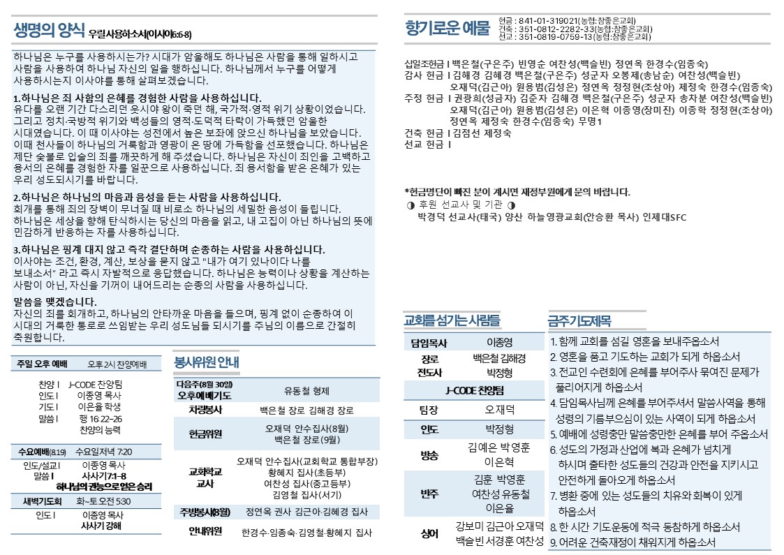슬라이드2.JPG