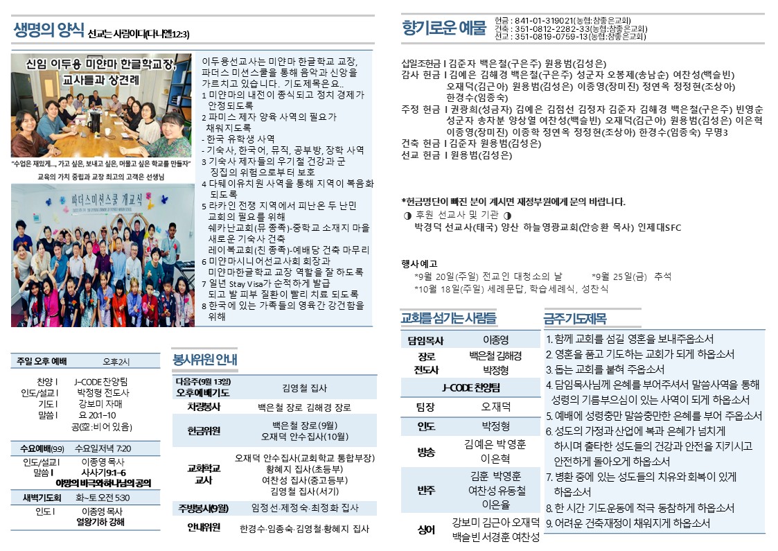 슬라이드2.JPG