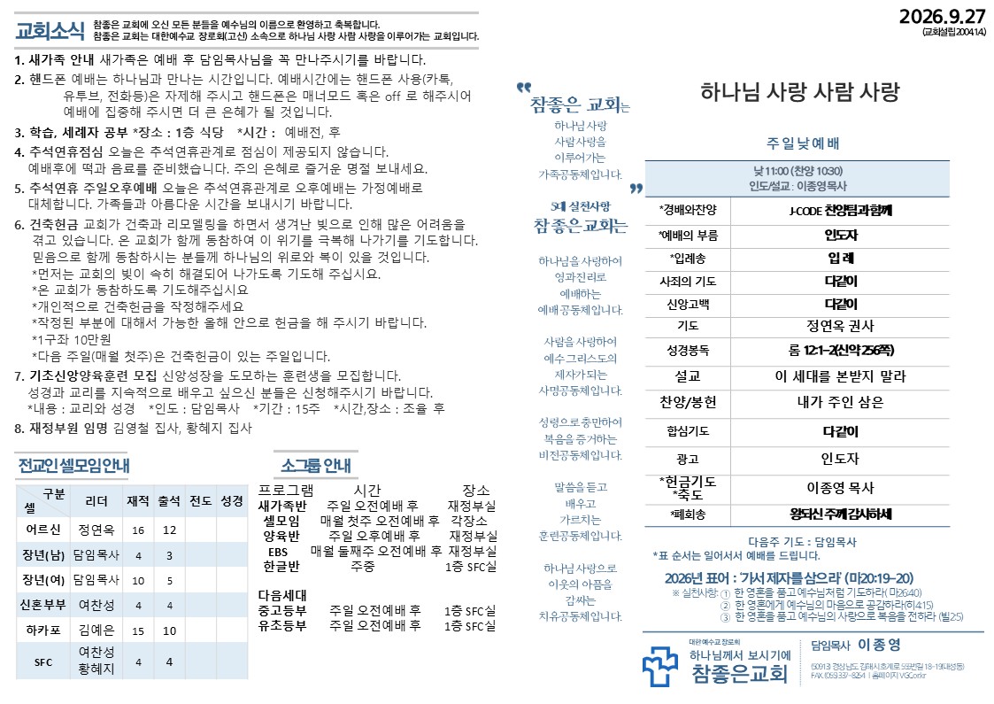 슬라이드1.JPG