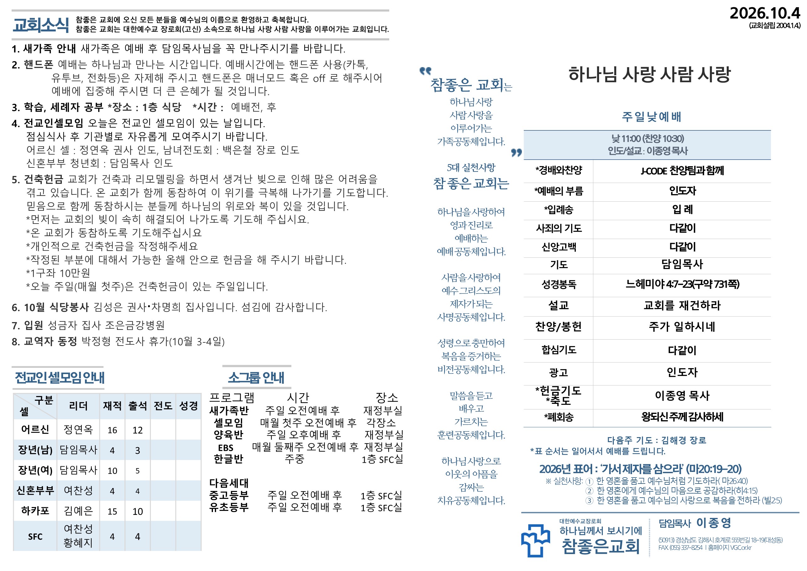 슬라이드1.JPG