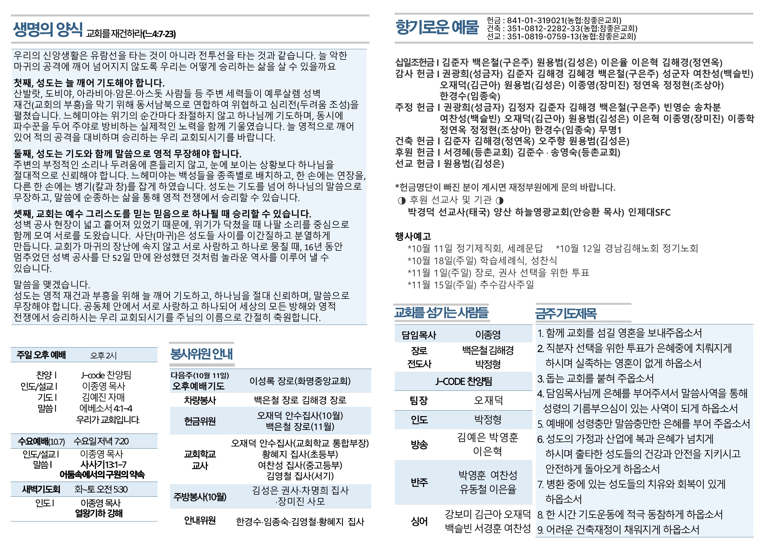 슬라이드2.JPG