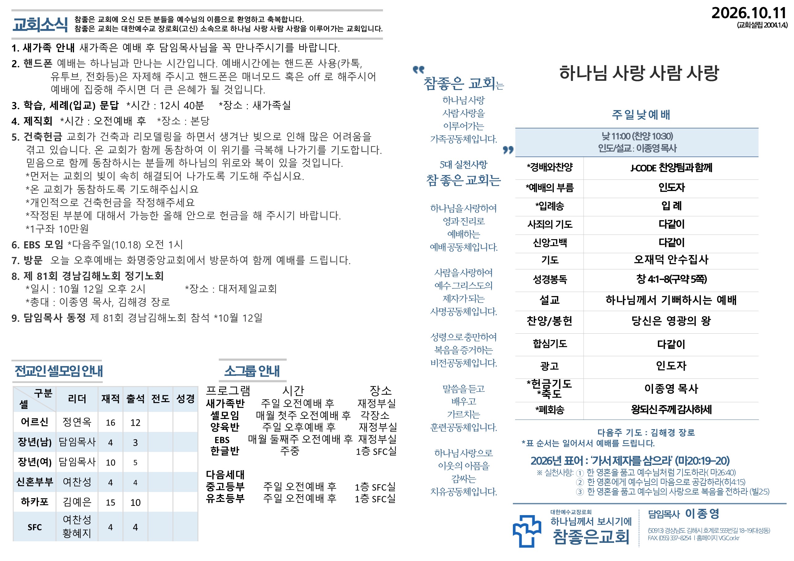 슬라이드1.JPG