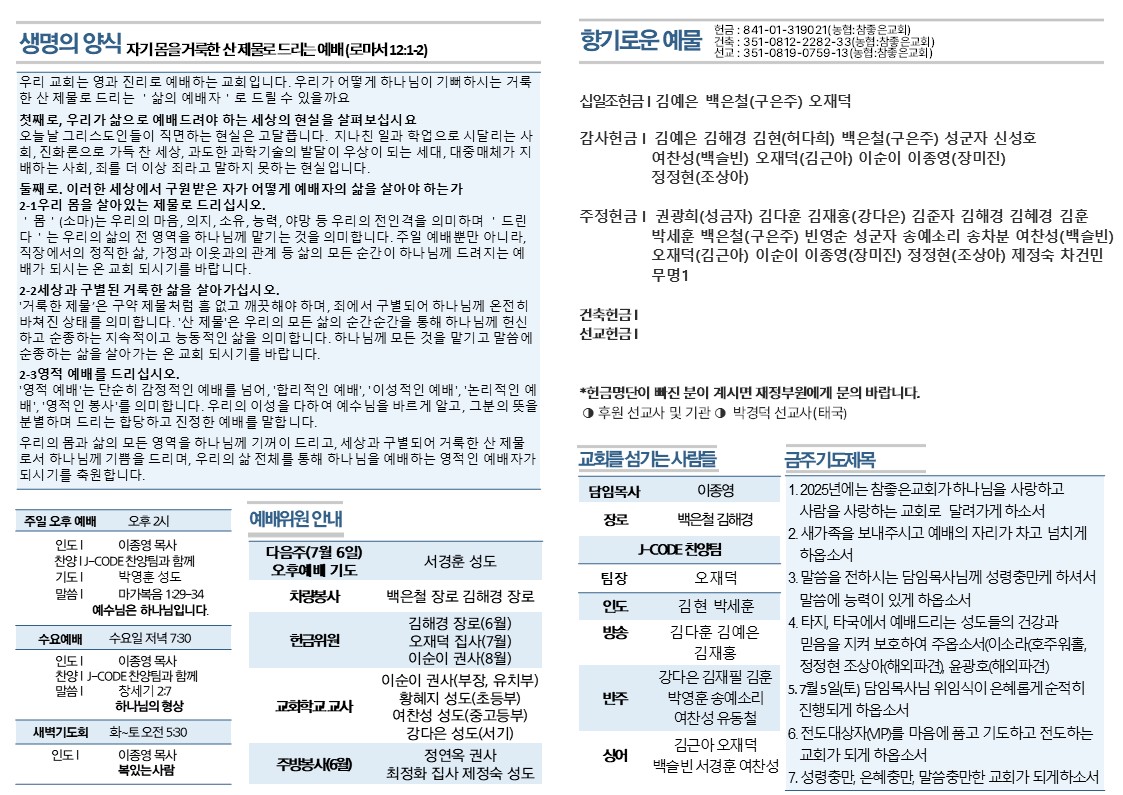 슬라이드2.JPG