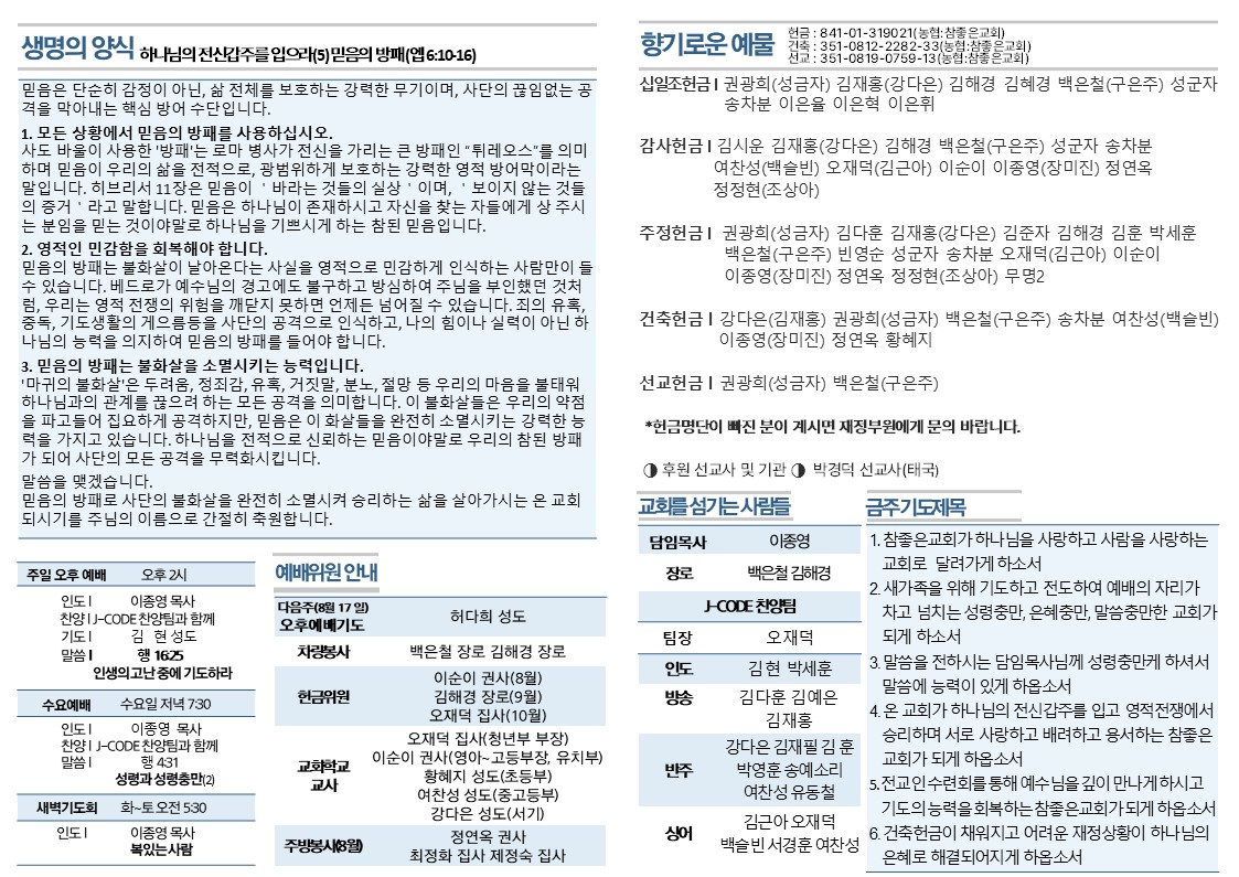 슬라이드2.JPG