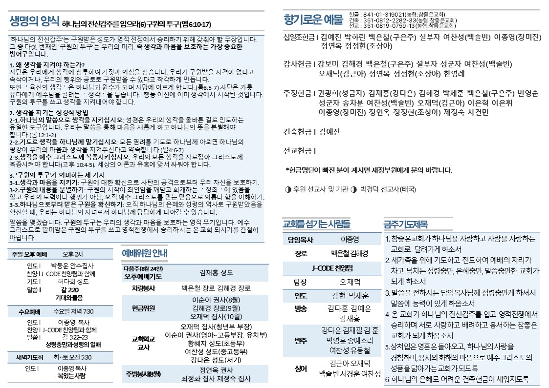 슬라이드2.JPG