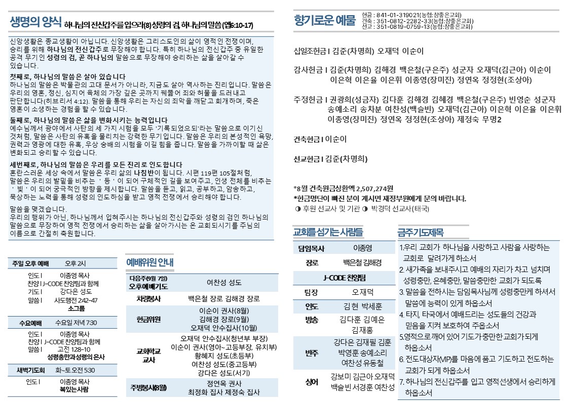 슬라이드2.JPG