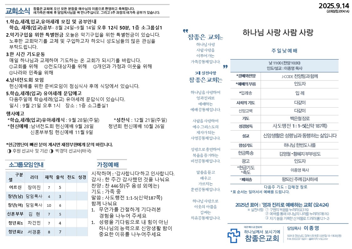 슬라이드1.JPG