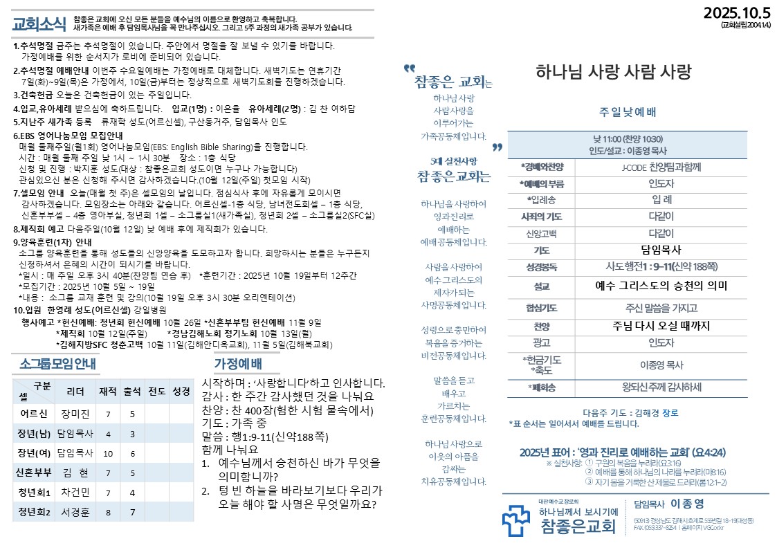 슬라이드1.JPG