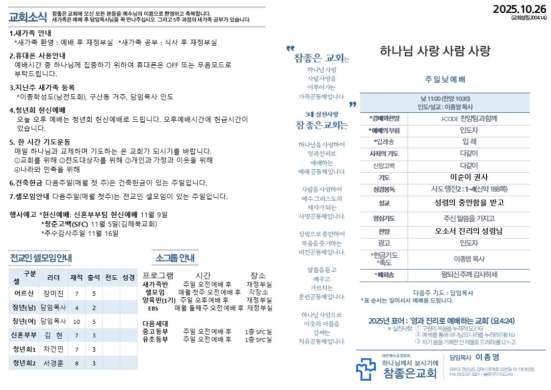슬라이드1.JPG