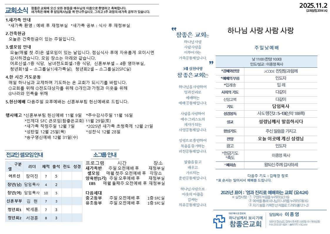 슬라이드1.JPG