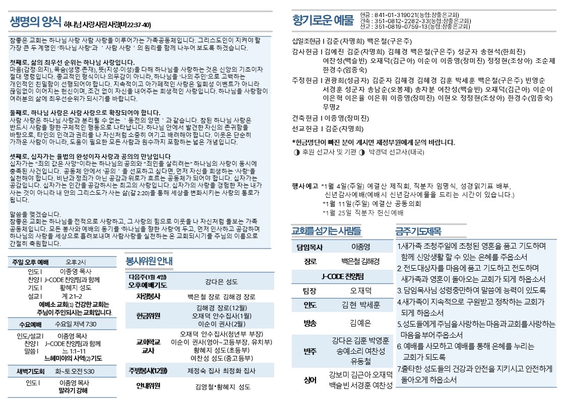 슬라이드2.JPG