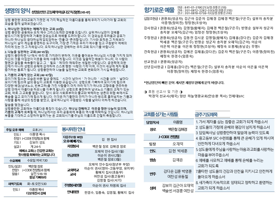슬라이드2.JPG