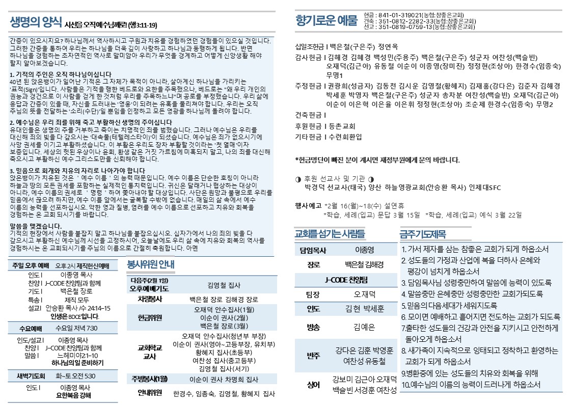 슬라이드2.JPG
