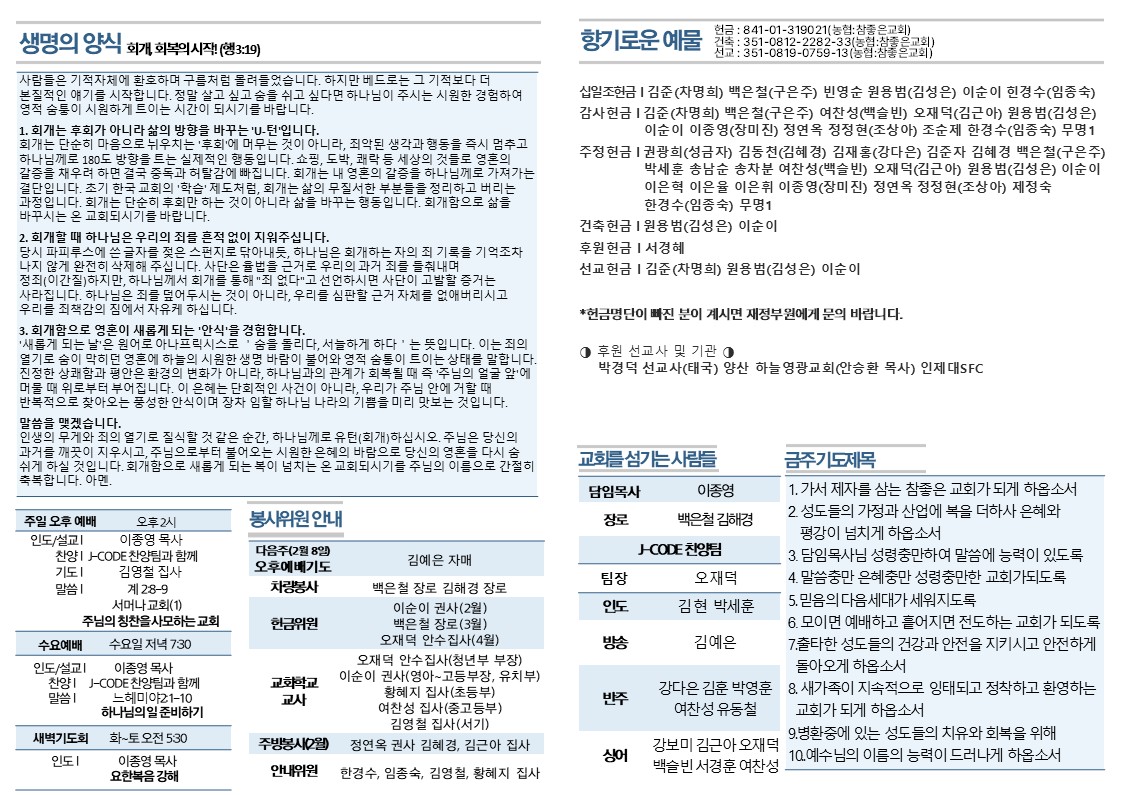 슬라이드2.JPG