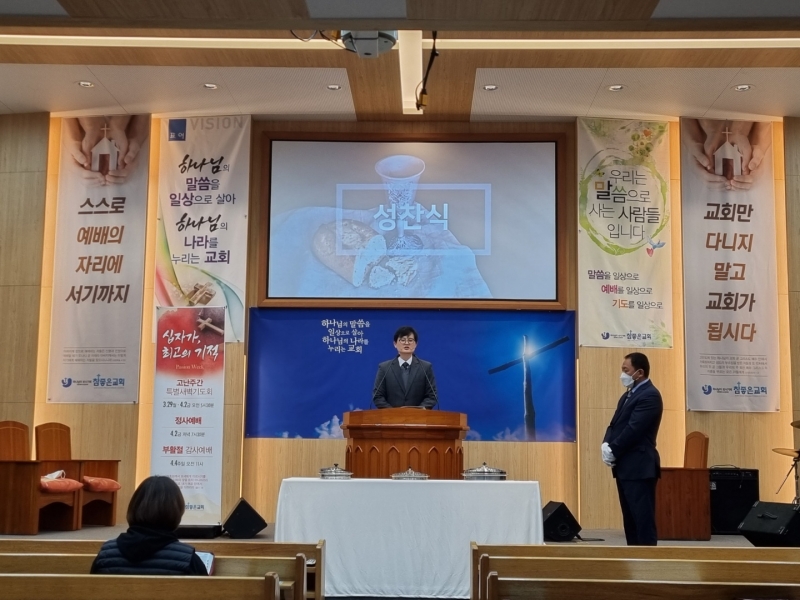 성찬.jpg