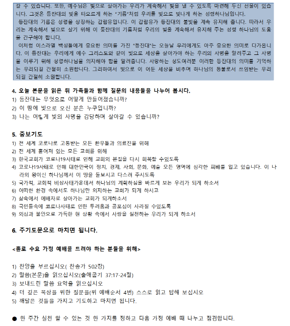 SmartSelectImage_2020-11-05-10-46-50.png