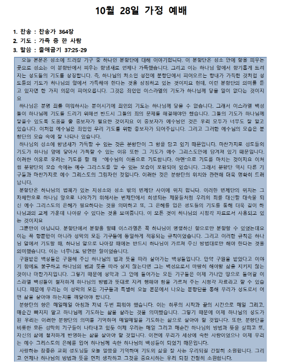 SmartSelectImage_2020-11-05-10-49-08.png