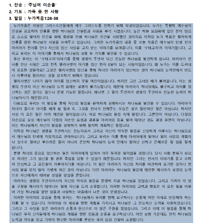 SmartSelectImage_2020-11-05-10-52-44.png