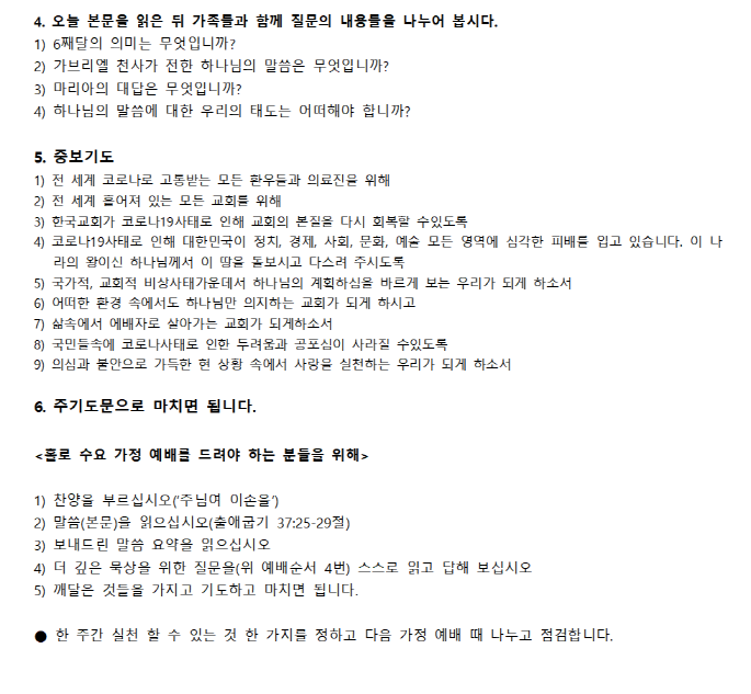 SmartSelectImage_2020-11-05-10-53-09.png