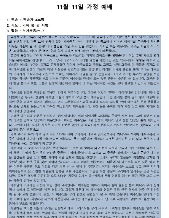 SmartSelectImage_2020-11-11-15-35-44.png