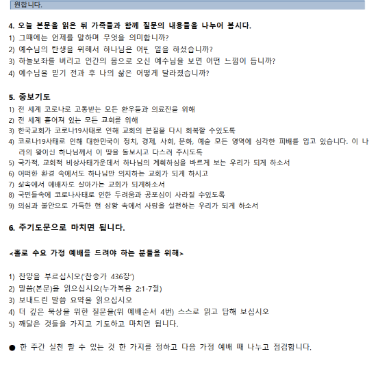 SmartSelectImage_2020-11-11-15-36-05.png