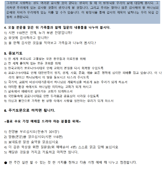 SmartSelectImage_2020-11-24-11-41-10.png