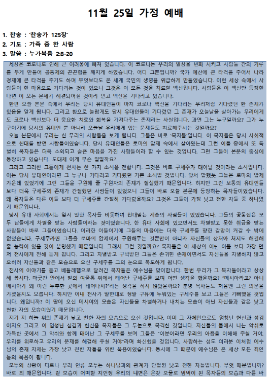 SmartSelectImage_2020-11-26-14-52-46.png