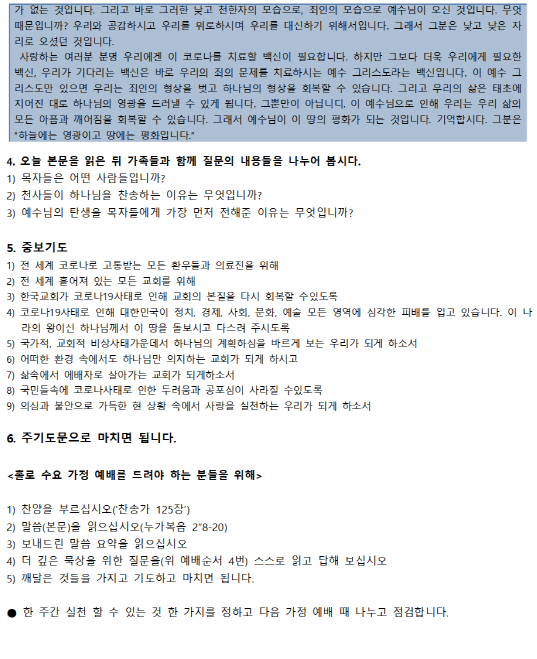SmartSelectImage_2020-11-26-14-53-21.png