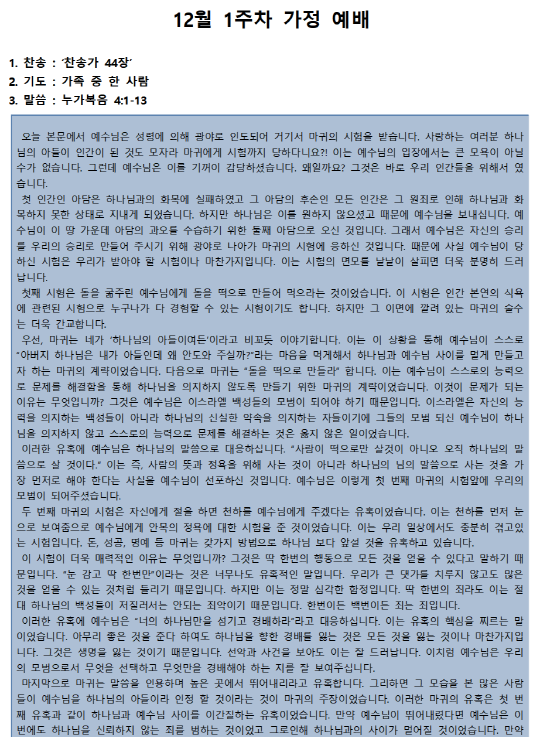 SmartSelectImage_2020-12-09-15-56-02.png