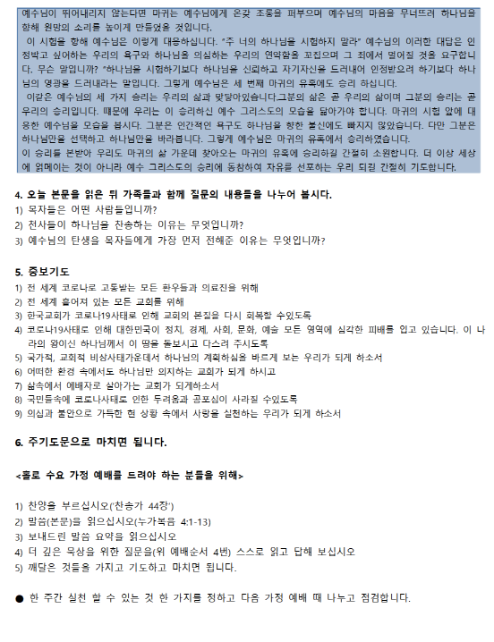 SmartSelectImage_2020-12-09-15-56-17.png
