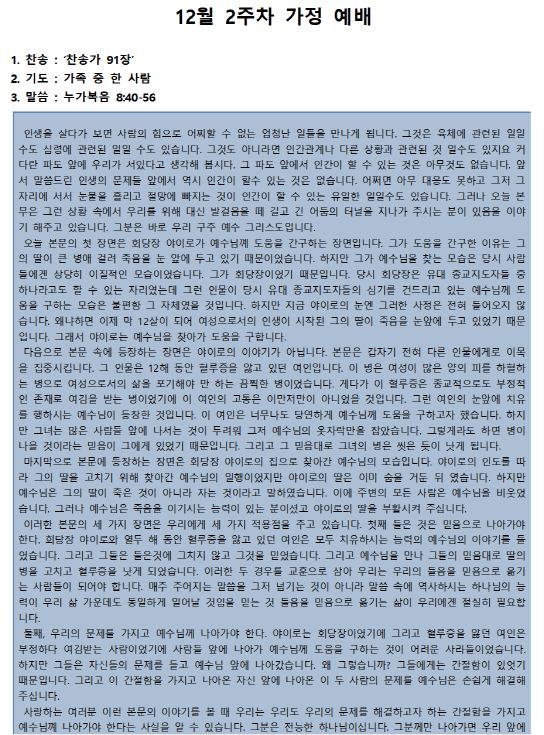 SmartSelectImage_2020-12-09-15-56-34.png